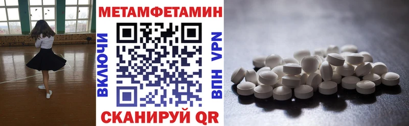 Купить закладки  Буйнакск  АМФ VHQ 