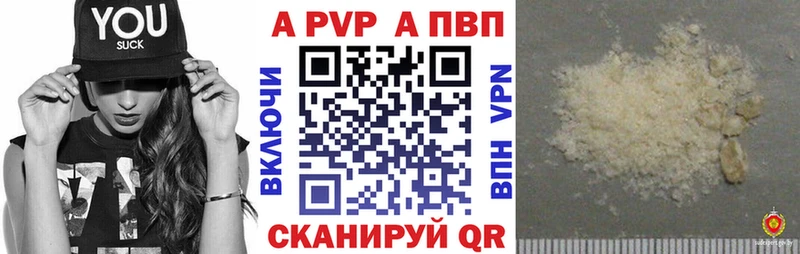 Купить закладки Буйнакск Alpha PVP крисы CK