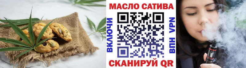 Купить  Буйнакск  Cannafood конопля 