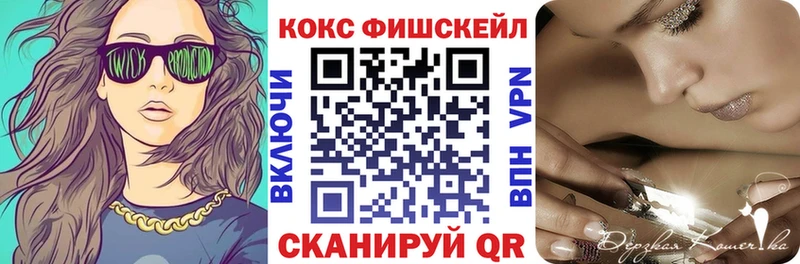 Купить  Буйнакск  Cocaine 99% 