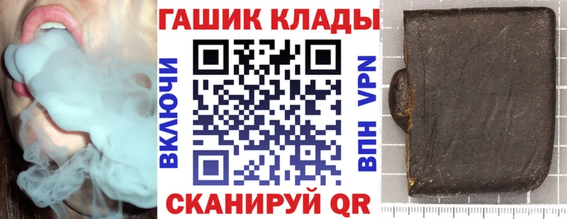 ГАШ hashish Буйнакск