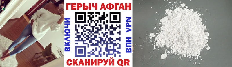 Купить где  Буйнакск  ГЕРОИН белый 