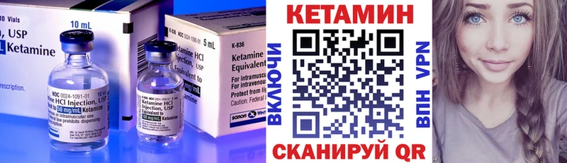 Купить где Буйнакск КЕТАМИН ketamine