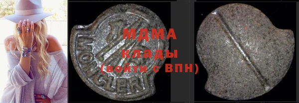 молекула духа Алексеевка