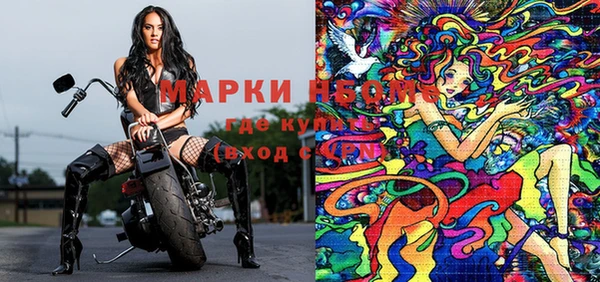 молекула духа Алексеевка