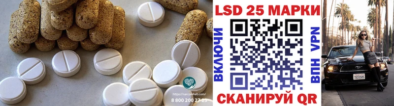 LSD-25 экстази кислота  Купить закладки  Буйнакск 