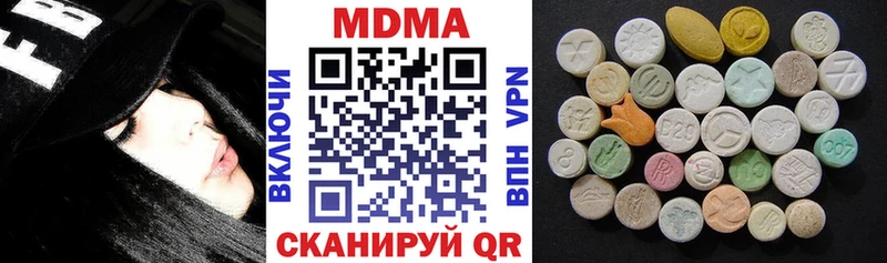 Купить где  Буйнакск  МДМА VHQ 