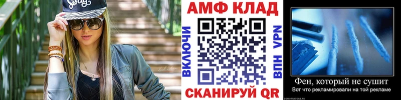 Метамфетамин Methamphetamine  Купить где  Буйнакск 