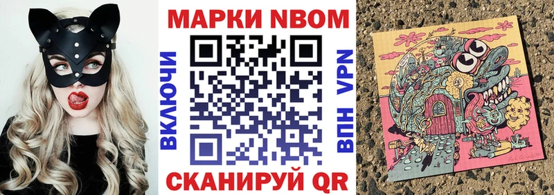 Наркотические марки 1,8мг  Купить  Буйнакск 