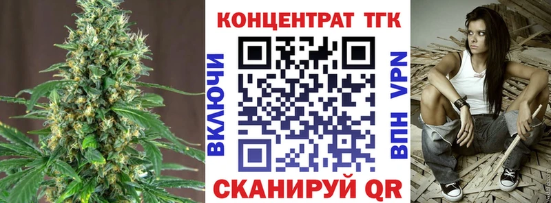 Дистиллят ТГК вейп  Купить закладки  Буйнакск 