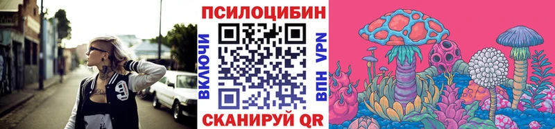 Галлюциногенные грибы мицелий  Купить  Буйнакск 